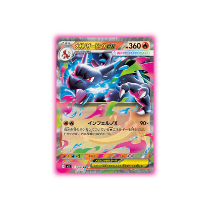 Pokémon Inferno X (M2) - Booster Box 30 Buste JAP